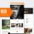 NGOO - Charity, Non-profit Muse Template YR