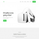 Root Multi-Use Landing Page Template