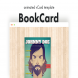 BookCard - 3D Animated Folded vCard Template