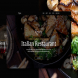 Resteto - One-page Restaurant Premium Template