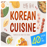 Korean food