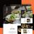 Food - Web UI Design Concept