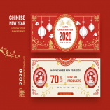 Chinese New Year Facebook Cover & Banner Template