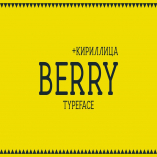 Berry Typeface