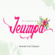 Jeumpa - Beautiful Script Font Logotype